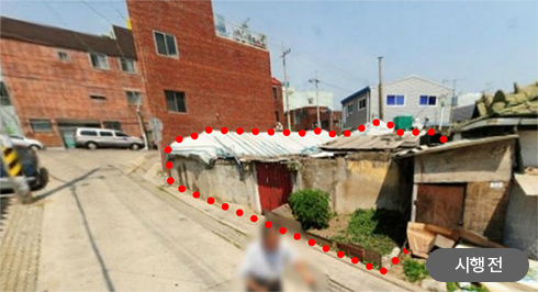 시행전