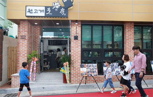 원고개마을 다락방 및 원고개마을협동조합 사진1