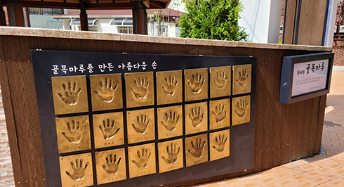 힐링길