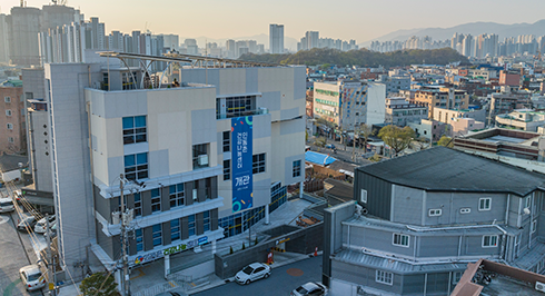 건강나눔센터