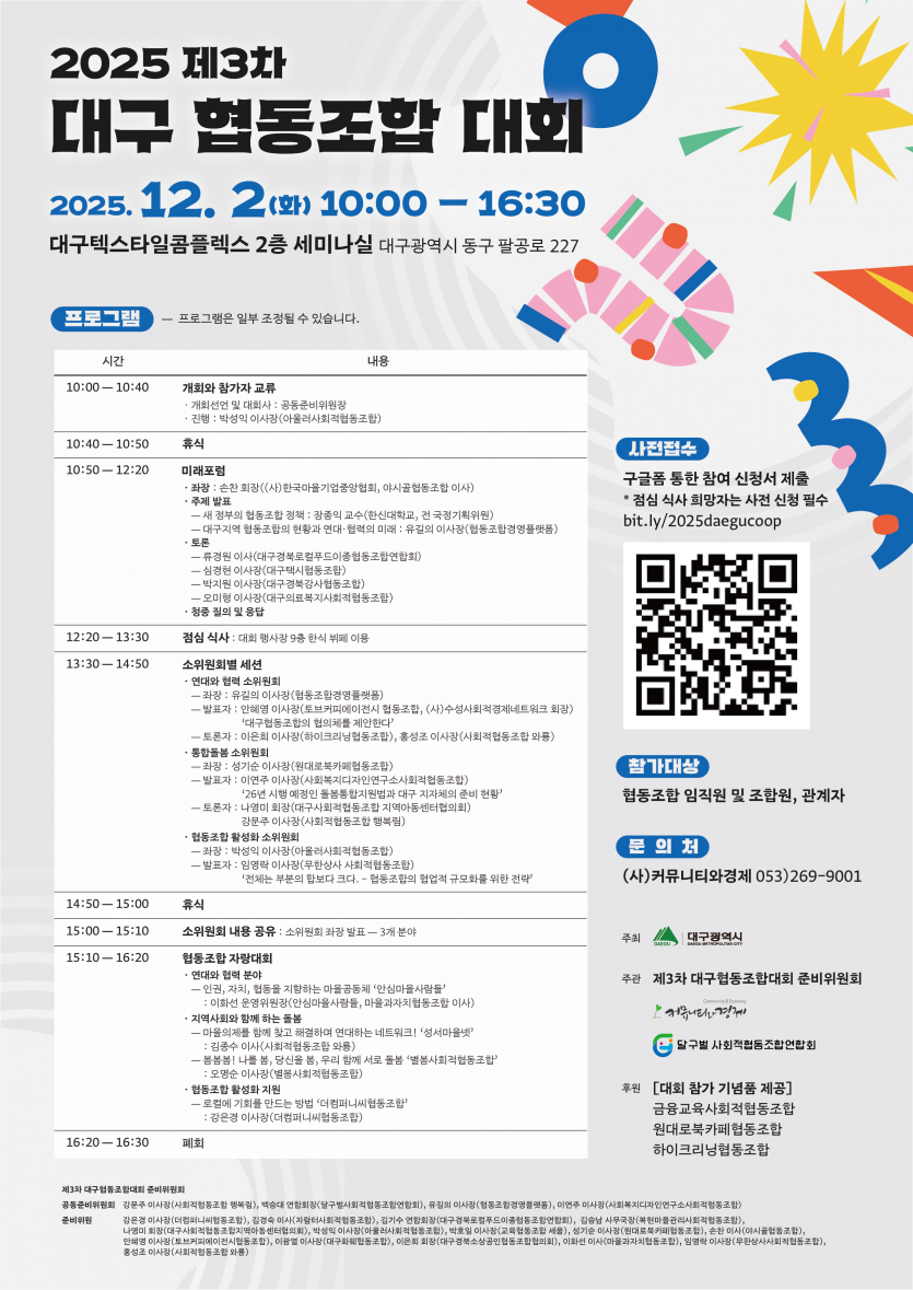 fdd6e02a66a424d97e79e1291160f601_1764120919_7243.png