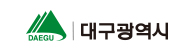 대구광역시